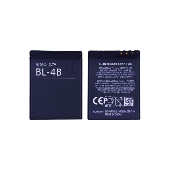 Battery BL-4B for Nokia 2630/2660/2760/5000/6111/7070d/7070 Prisma/7370/7373/7500 Prisma/N76 700mAh